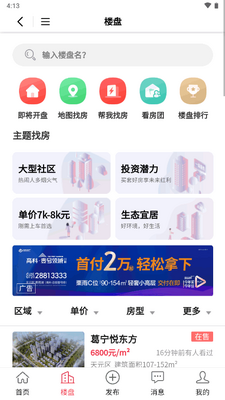�귿�����޷�����Ϣ���ͻ��˽�ͼ4