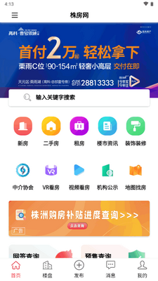 �귿�����޷�����Ϣ���ͻ��˽�ͼ5