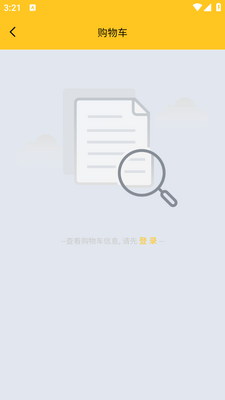 ��Դ����app��ͼ0