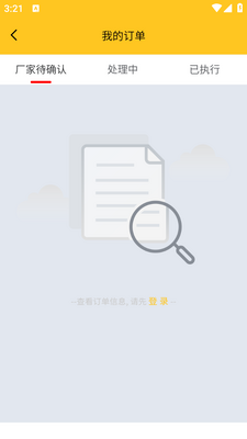 ��Դ����app��ͼ1