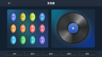 �����app��ͼ2