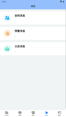 �����ָ�����ܹ���������ͼ1