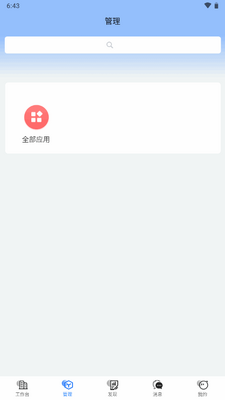�����ָ�����ܹ���������ͼ0