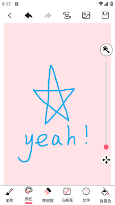 �����װ�app��ͼ0