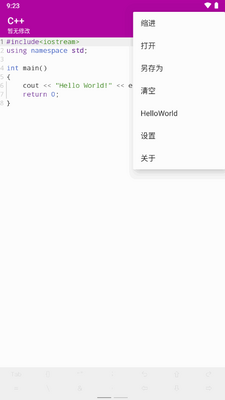 C++��������׿��(C++ compiler)��ͼ3