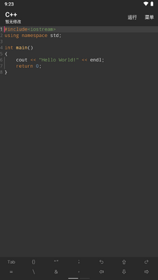 C++��������׿��(C++ compiler)��ͼ1