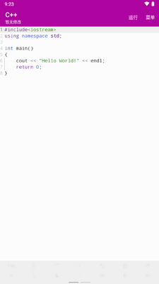 C++��������׿��(C++ compiler)��ͼ4