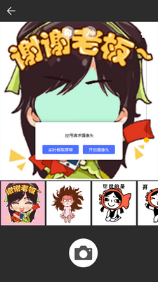 ���컻����app��ͼ4