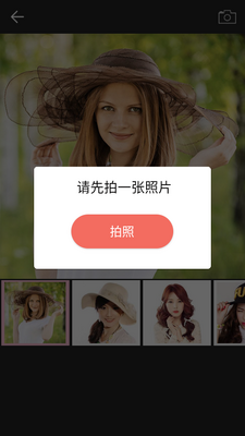 ���컻����app��ͼ2