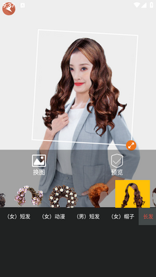 ���컻����app��ͼ5