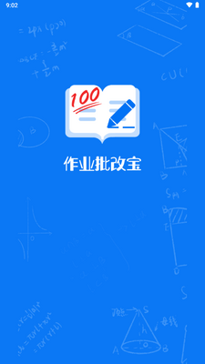 ��ҵ���ı�app��׿��Ѱ��ͼ2