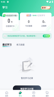 �̻������Ծ����app��ͼ1