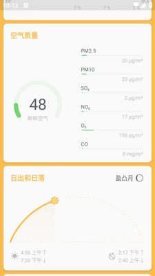 ������������app��ͼ2