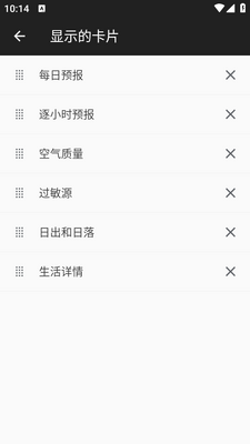 ������������app��ͼ4