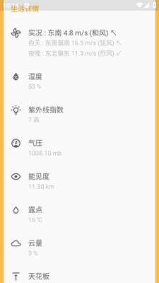 ������������app��ͼ3
