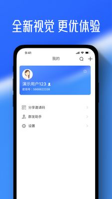 ��С��app���°��ͼ0