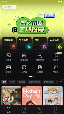 ��ͼ�����vipģ���ͼ2