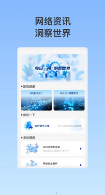 ̩��WiFi������ͼ2