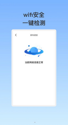 ̩��WiFi������ͼ0