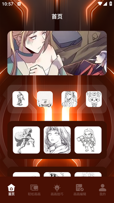 �ʻ���˳����app��ͼ0