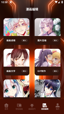 �ʻ���˳����app��ͼ4