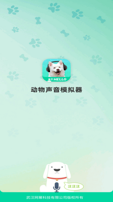 ��������ģ����app�������ͼ4