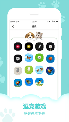 ��������ģ����app�������ͼ1