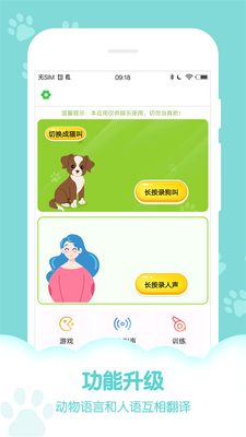 ��������ģ����app�������ͼ2