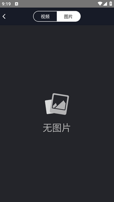 ��������app��ͼ2