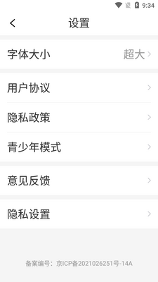 ���ܾ糡app�ֻ����ͼ1