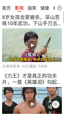 ���ܾ糡app�ֻ����ͼ3