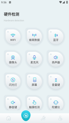 �������app��ͼ2