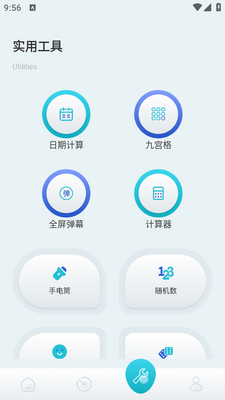 �������app��ͼ3