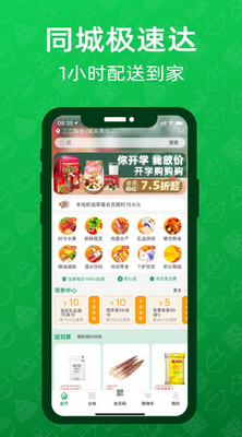 �����Ʋ�app��ͼ0