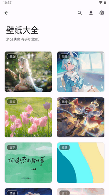 远航工具箱安卓v8.0.2截图1