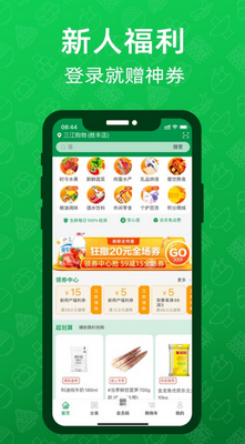 �����Ʋ�app��ͼ2