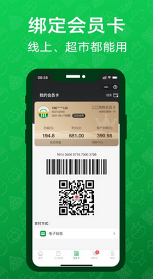�����Ʋ�app��ͼ3