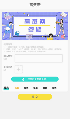 ������app��ͼ8