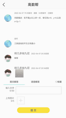 ������app��ͼ0