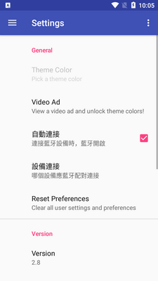 ���������������(Bluetooth Pair)��ͼ2