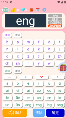 ƴ��ѧϰ��app��ͼ3