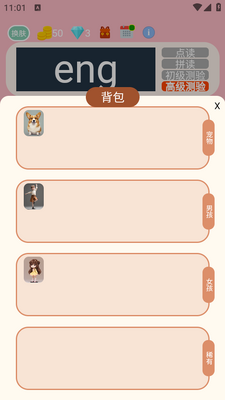ƴ��ѧϰ��app��ͼ8