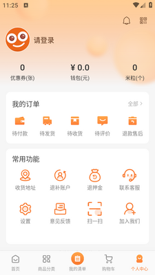 ����app��ͼ1