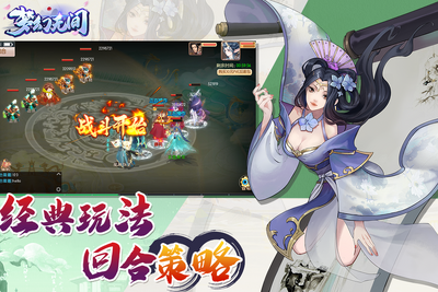 �λ��޼䰲׿���°��ͼ1