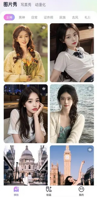 �������-һ������д����ͼapp��ͼ0