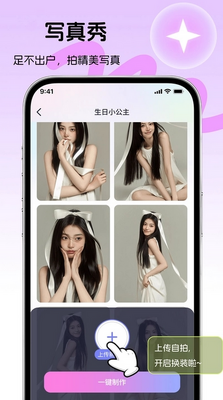 �������-һ������д����ͼapp��ͼ1