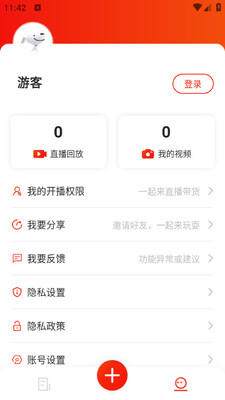 �������������ֻ��ͻ���(������Ƶ)��ͼ0
