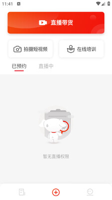 �������������ֻ��ͻ���(������Ƶ)��ͼ2
