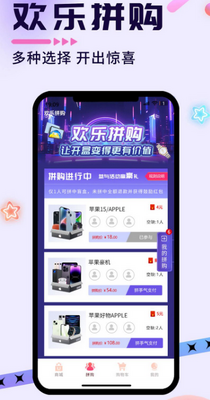 ���й�Ԫapp���ؽ�ͼ2