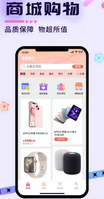 ���й�Ԫapp���ؽ�ͼ1